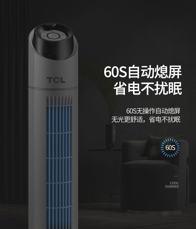 quạt hút công nghiệp 900x900 Quạt điện TCL loại sàn nhà im lặng điều khiển từ xa tháp sinh viên ký túc xá thời gian lắc đầu quạt dọc không lá - Quạt điện quạt máy senko