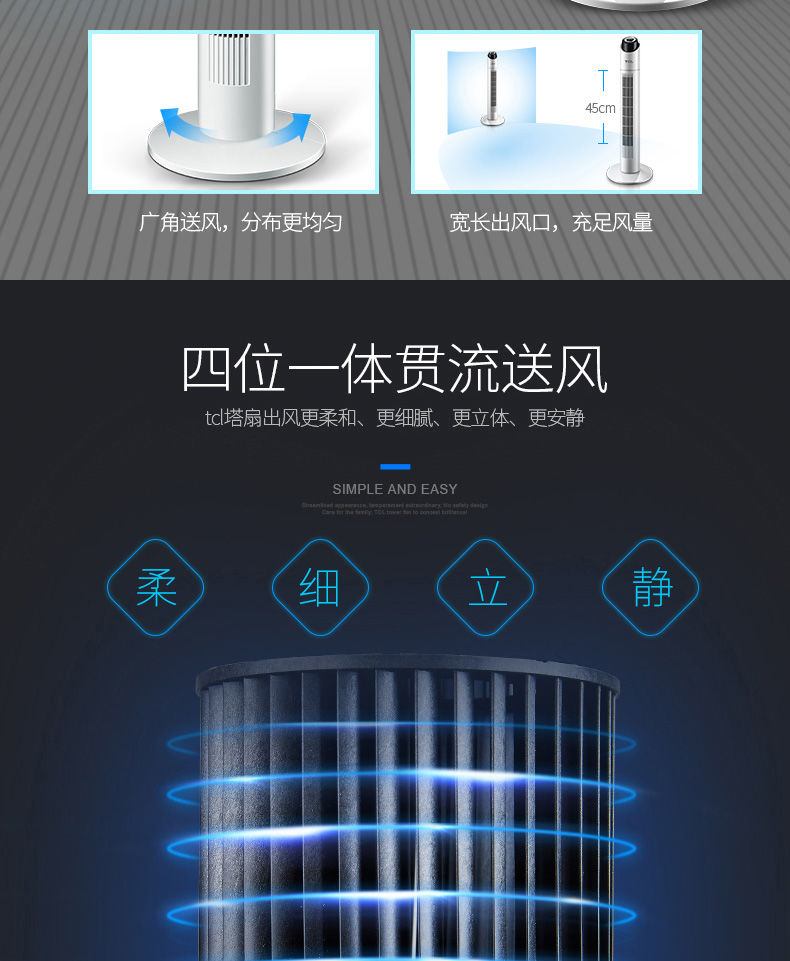 Quạt điện TCL loại sàn nhà im lặng điều khiển từ xa tháp sinh viên ký túc xá thời gian lắc đầu quạt dọc không lá - Quạt điện quạt cây panasonic