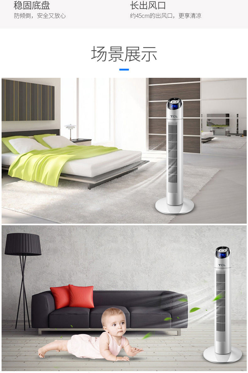 quạt hút công nghiệp 900x900 Quạt điện TCL loại sàn nhà im lặng điều khiển từ xa tháp sinh viên ký túc xá thời gian lắc đầu quạt dọc không lá - Quạt điện quạt máy senko