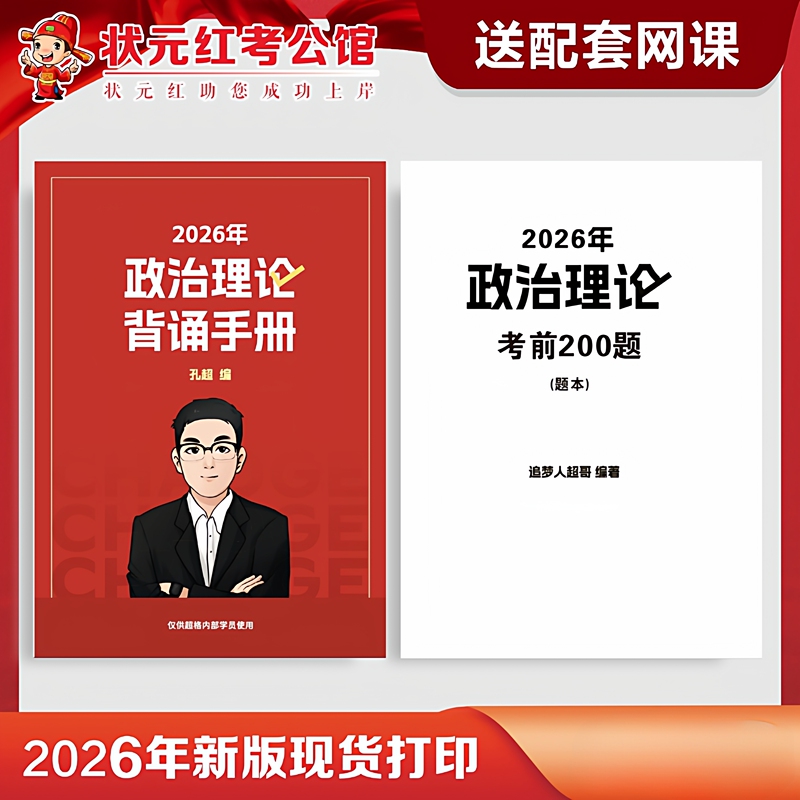 26 Political Theory Recitation Manual Paper Version 26 Political Theory Recitation Manual Paper Version A4 Content Black and White