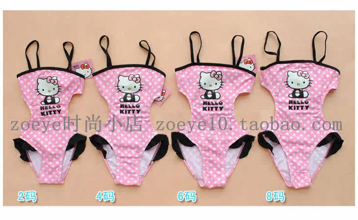 Maillot de bain fille      - Ref 2546704 Image 16