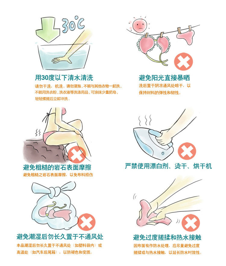 Maillot de bain garcon      - Ref 2542516 Image 31