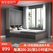 Modern and simple 1 35 Tatami bed with wardrobe integrated storage bed 1 2 single beds 1 5-meter double bed