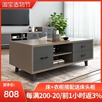 Coffee table TV cabinet Nordic combination set Modern simple living room board furniture Storage small household drawer Tea table