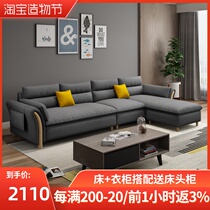 Nordic modern sofa Simple fabric sofa detachable and washable living room small apartment type two three sofa living room combination