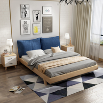 Solid wood bed modern simple 1 8 m double bed master bedroom household small Apartment 1 5 m Nordic bed factory direct sales
