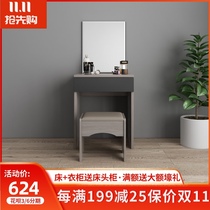 Nordic dressing table bedroom makeup table simple modern makeup table small apartment Nordic Net red ins Wind makeup table