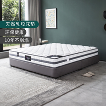 Natural latex mattress cylinder spring soft double-sided dual-use cashmere jacquard 1 5m1 8 meters shuang ren chuang ru