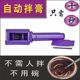 Electric hair dye tool, fully automatic home self-service anti-pollution one-comb coloring tool, self-dye hair set at home