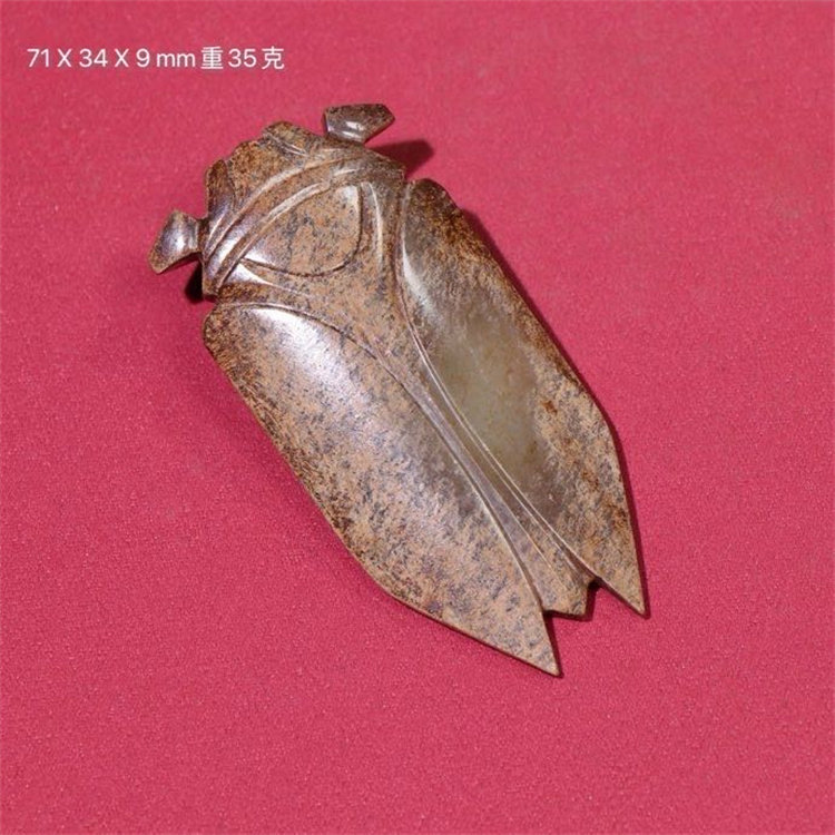 【 玉蝉瑪瑙根付 明～清朝期】　倣古葬玉　中華古玩 玉蝉瑪瑙根付 明～清朝期】 倣古葬玉 中華古玩