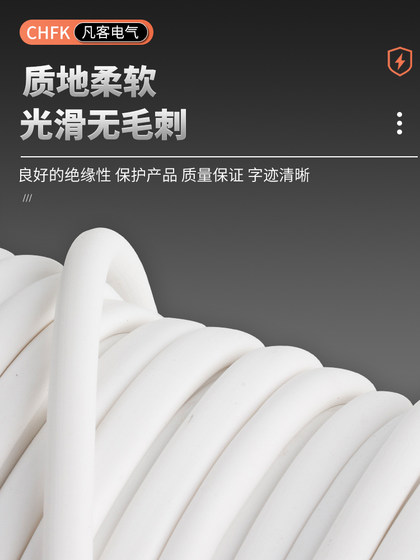 Number Tube Pvc Wire Number Tube Machine-Printed Plum Blossom Tube Coding Marking Sleeve Inner Tooth Sleeve 0.5/1.5-25 Square Millimeter