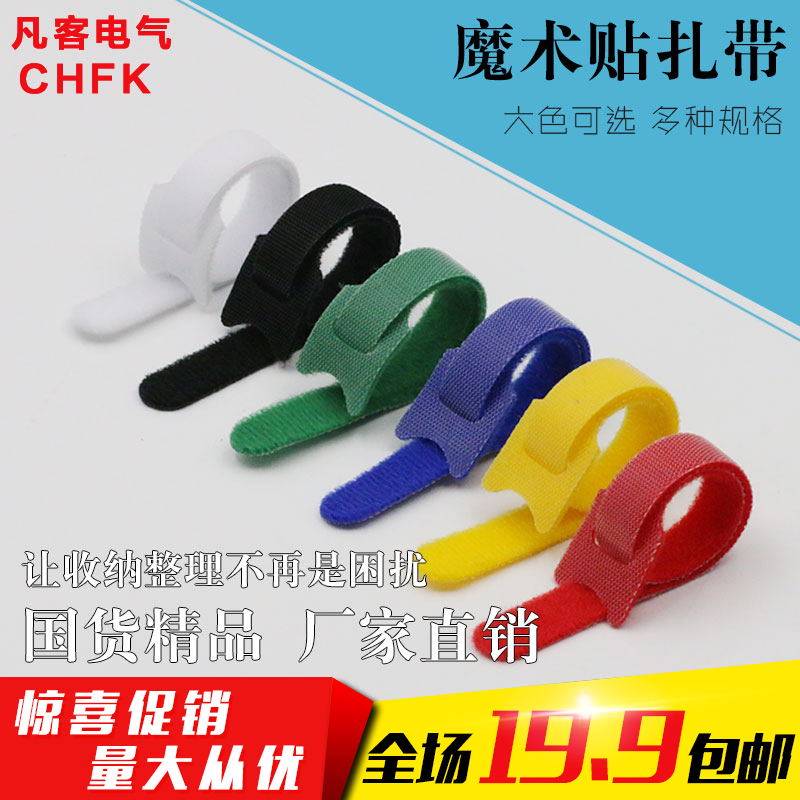 Magic sticker tie binding beamline finishing with strapping strapping tape ligament with computerized wire strap tying strap width 1 2CM
