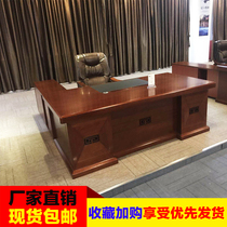 Boss Desk Presidents table and chairs Combined high-end atmosphere Chinese Grand Bandai Desk Managers desk and chairs