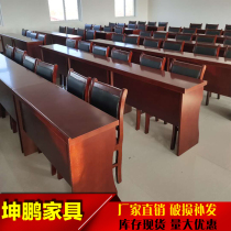 Meeting room Long table Bar table and chairs Composition Party Members training table and chairs glued solid wood leather biathlon conference table Students desks