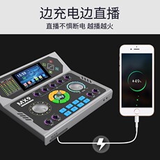 k歌/直播声卡套装 m-rck mx9手机直播高端声卡主播设备全套专业k歌录音抖音网红唱歌 Mrck