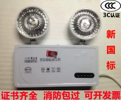 Fire emergency lighting LED double-headed emergency lighting Safety exit evacuation Home smart charging power outage Wall-mounted