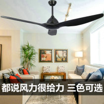 Large ceiling fan living room home simple fashion Nordic black lampless fan without lamp hotel Hall remote control fan 64