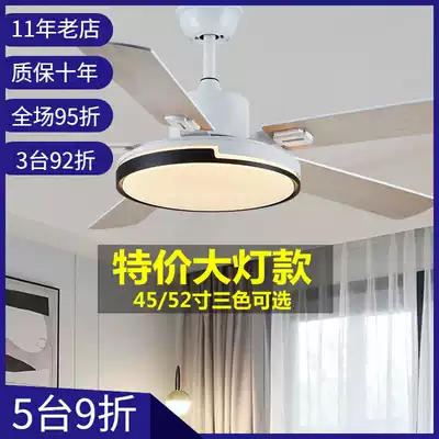 Variable frequency dining room ceiling fan lamp ceiling fan lamp household living room bedroom one-piece chandelier 52 inch ceiling Nordic simple fashion