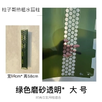 Зеленый, матовый, большой