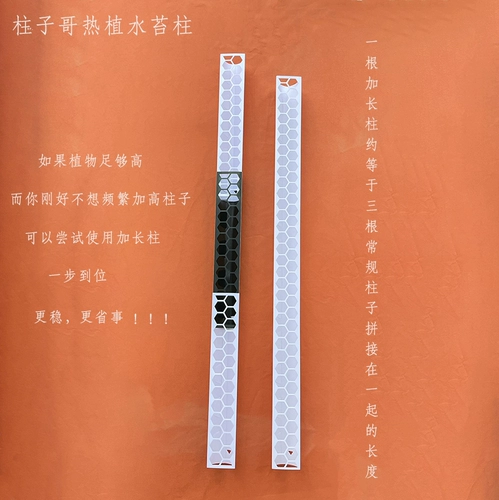 Одна шага с расширенной версией водных мошных столбов