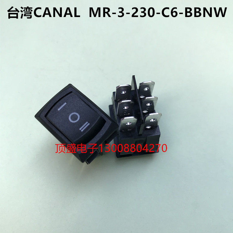 Taiwan CANAL ROCKER SWITCH Rocker Switch Black Six Feet Three Tranches Do Not Reset MR-3-230-C6-BBNW