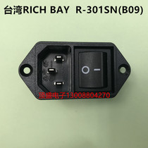 Taiwan RICHBAY pin socket with four-pin switch R-301SN (B09)Two-in-one with ears