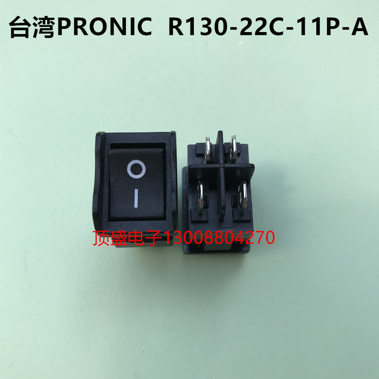 Taiwan PRONIC Teething Switch Wane Switch R130-22C-11P-A Anti-Mistake