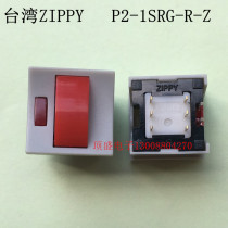 Taiwan ZIPPY key switch two-way often open and closed red keys with lock with red light P2-1SRG-R-Z