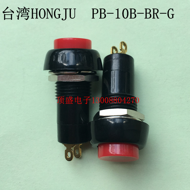 Taiwan HONGJU push button switch PB-10B-BR-G red round two-legged push button switch