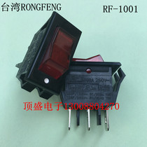 Taiwan original RONGFENG ship switch rocker switch RF-1001 three-legged with lamp certification