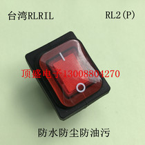 Taiwan RLEIL Four-footed two-gear switch 16A red light waterproof and anti-oil-stain-proof boat type switch RL2 (P) DC