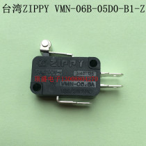 Taiwan ZIPPY micro switch VMN-06B-05D0-B1-Z Stroke switch 250V6A