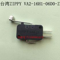 Taiwan ZIPPY original microswitch VA2-16H1-06D0-Z travel switch 16A