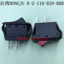 Taiwan HONGJU two-legged boat type switch rocker switch button two-color ONOFF R-2-110-D2N-BBR