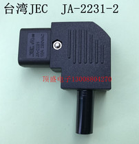 Taiwan JEC power plug character plug 90 degree battery car charging plug Combined plug JA-2231-2
