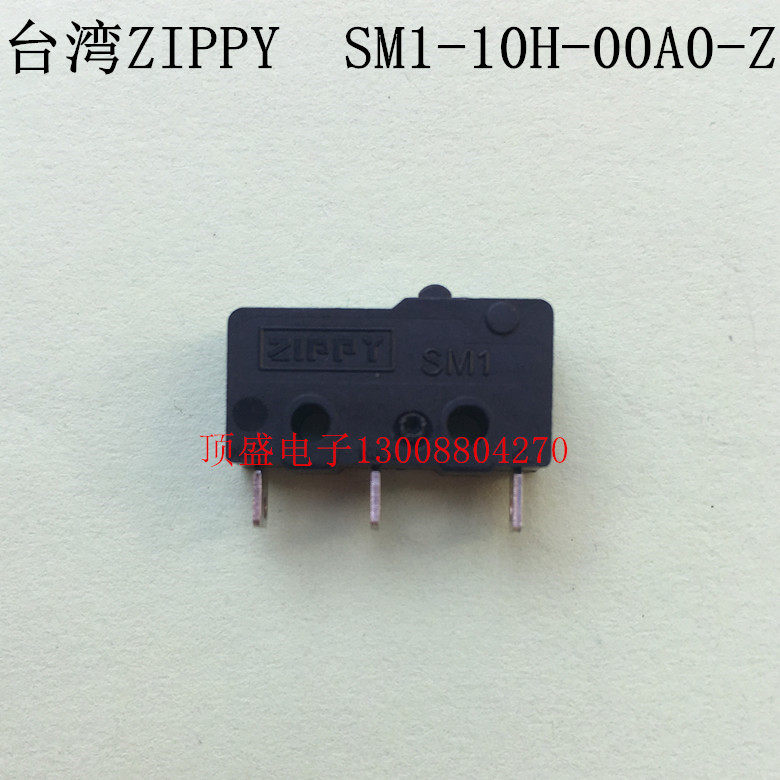 Taiwan ZIPPY new giant original dress microswitch stroke switch SM1-10H-00A0-Z
