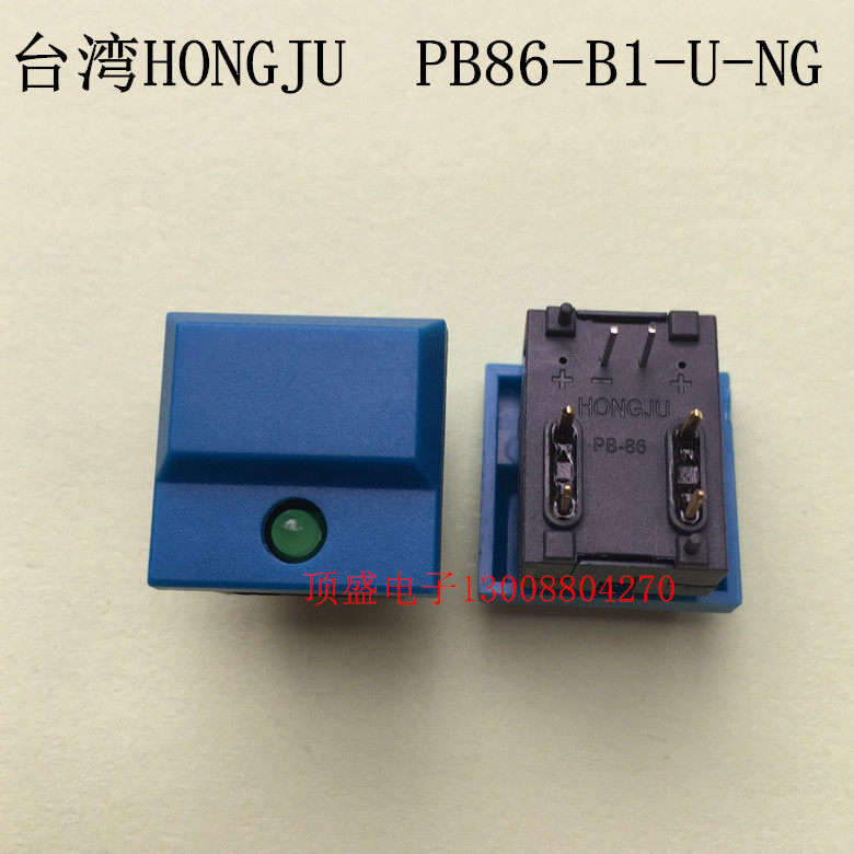 Taiwan HONGJU original button switch PB86-B1-U-NG button switch