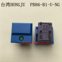 Taiwan HONGJU original push button switch PB86-B1-U-NG push button switch