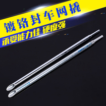  Truck net prying net rod Truck tight rope crowbar Trailer net rope tip durable round afterburner rod pull cargo tight rope hollow