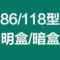  Dont shoot the bottom box and dont ship