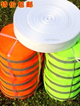 Finish sprint track with safety cordon beach volleyball sideline thickened reflective track and field warning tape equipment