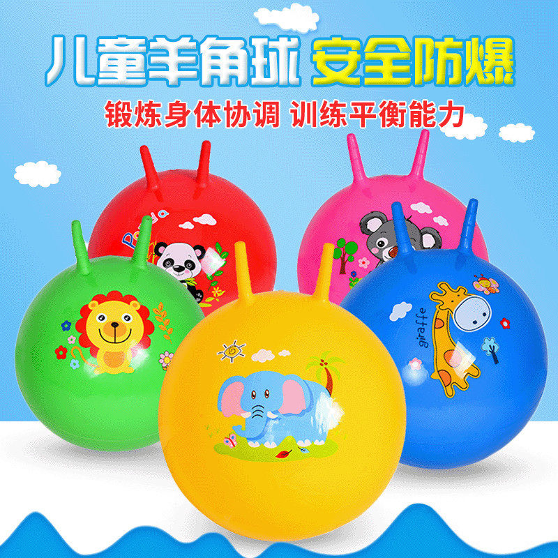 Ram Ball Jump Ball Jump Ball Thickened Children Inflatable Dolls Toy Vitality Trampoline Big Numbers Kindergarten Feel Integrated Training