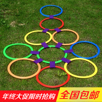 Childrens jumping house jumping grid kindergarten teaching aids jumping Circle Sports outdoor parent-child toys sensory training equipment
