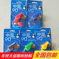 Trung Á 90 còi thi đấu chuyên nghiệp trọng tài còi bóng rổ bóng đá ngoài trời đào tạo thể thao còi hạt nhân treble miễn phí quần áo bóng rổ nữ tay lửng	