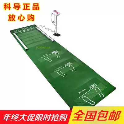 Standing long jump tester special director electronic tzcs3 student training equipment standing long jump pad