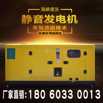 Diesel generator set 30 kw 50 100 200 300 500 600kw silent generator three-phase 380v