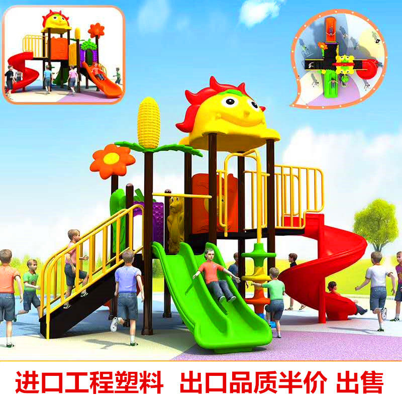Outdoor large sliding slide combination for children outdoor toy Slide Ladder Kindergarten Outdoor Toy Park Playground Amenities