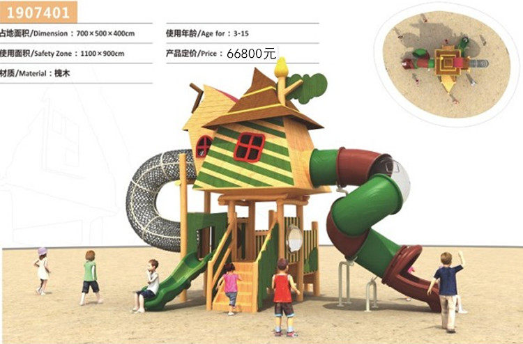 Wooden Large Sliding Terraces Outdoor Yellow Flowers Pear Wood Small Doctorate Pleasure Facilities Kindergarten Outdoor Combination Climbing Toys