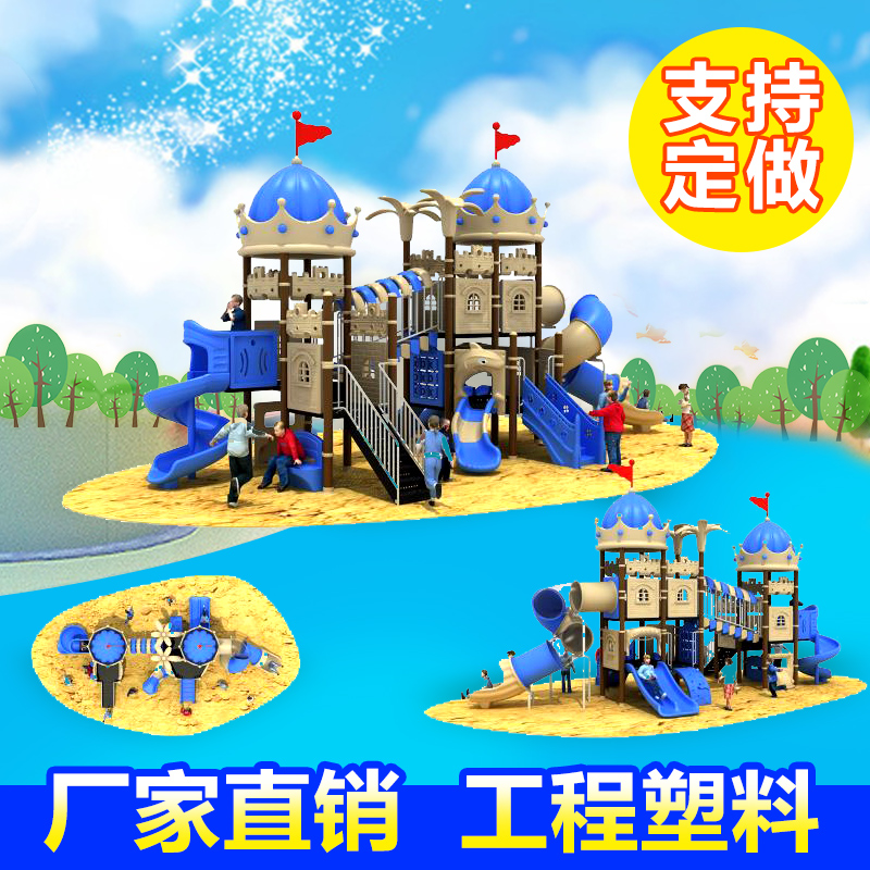 Little Doctor Kindergarten Slide Swing Children Large Outdoor Combination Plastic Toy Park Outdoor Entertainment Equipment