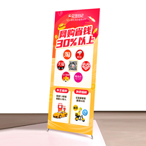 (Official) Peanut Diary app new version of ground stalls universal windproof stand 60 * 160cm hs058